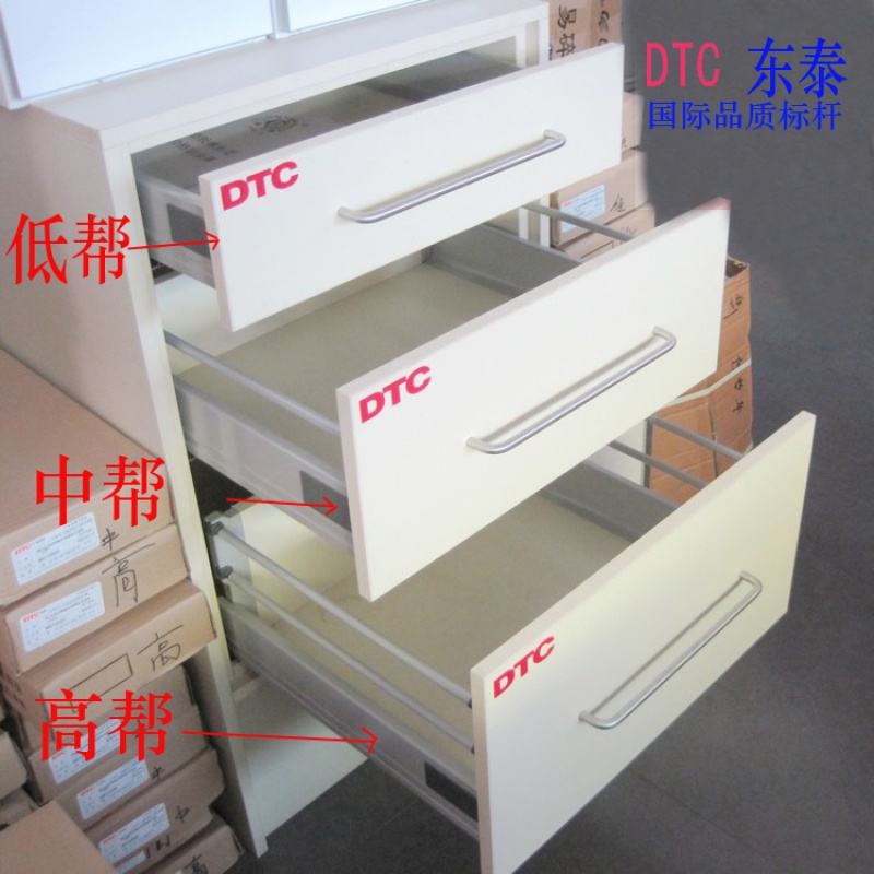 骑马抽dtc东泰骑马抽阻尼抽屉轨道金属豪华抽屉中帮高帮抽m01 300深度