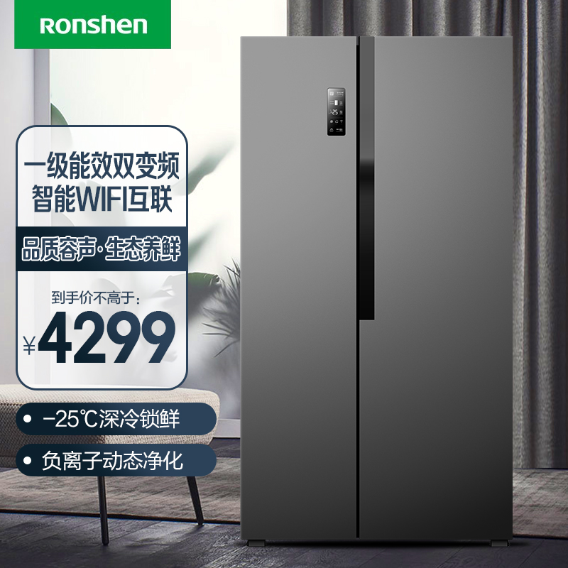 容声(Ronshen)645升 冰箱对开门冰箱双开门一级变频风冷无霜智能BCD-645WD18HPA