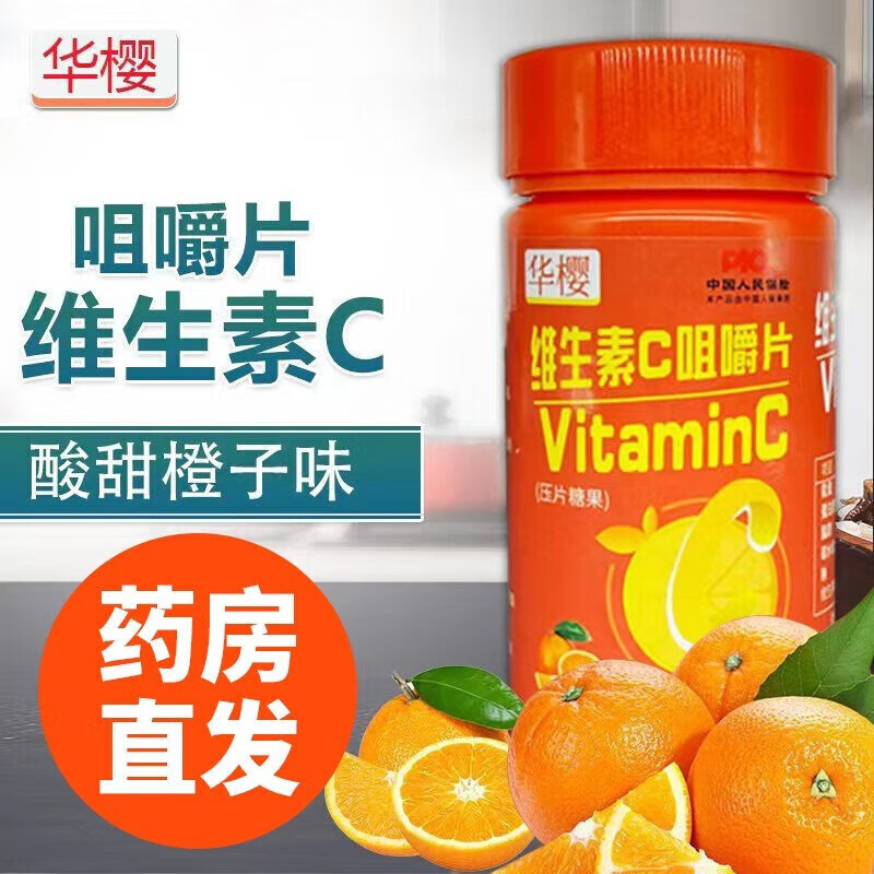 ӣ άC׽Ƭ 100Ƭ* 2ƿ 3.9Ԫ(ȯ)