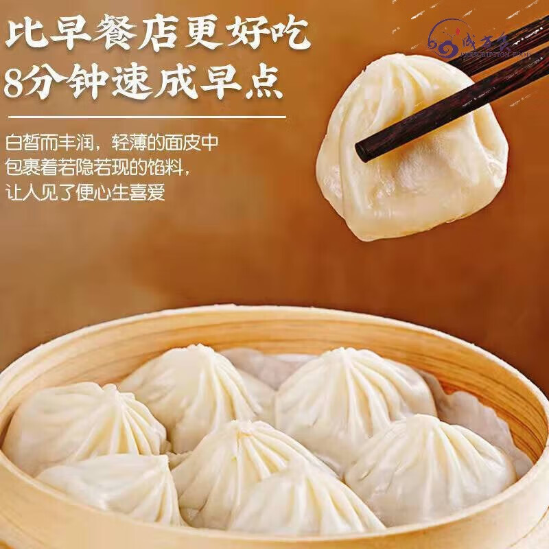 i开封灌汤包灌汤小笼包猪肉小笼包速食包子传统家庭早餐手工薄皮汤 灌