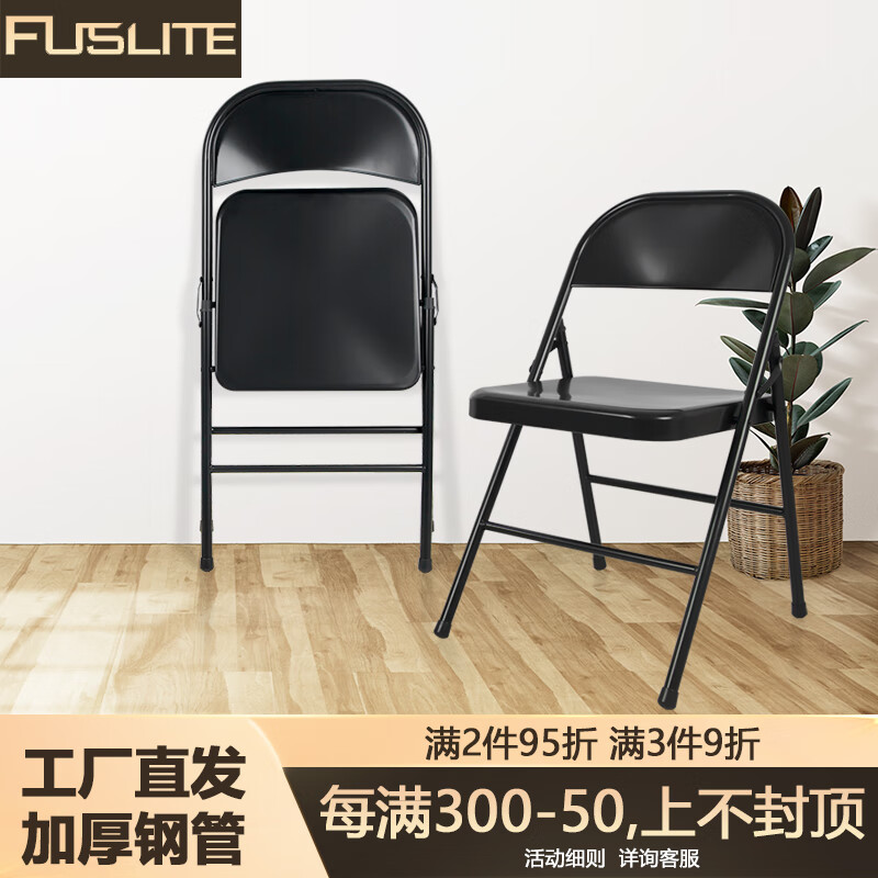 FUSLITE全钢椅家用办公椅子可躺电竞椅靠背人体工学座椅老板舒适椅折叠椅 全钢加厚-黑色