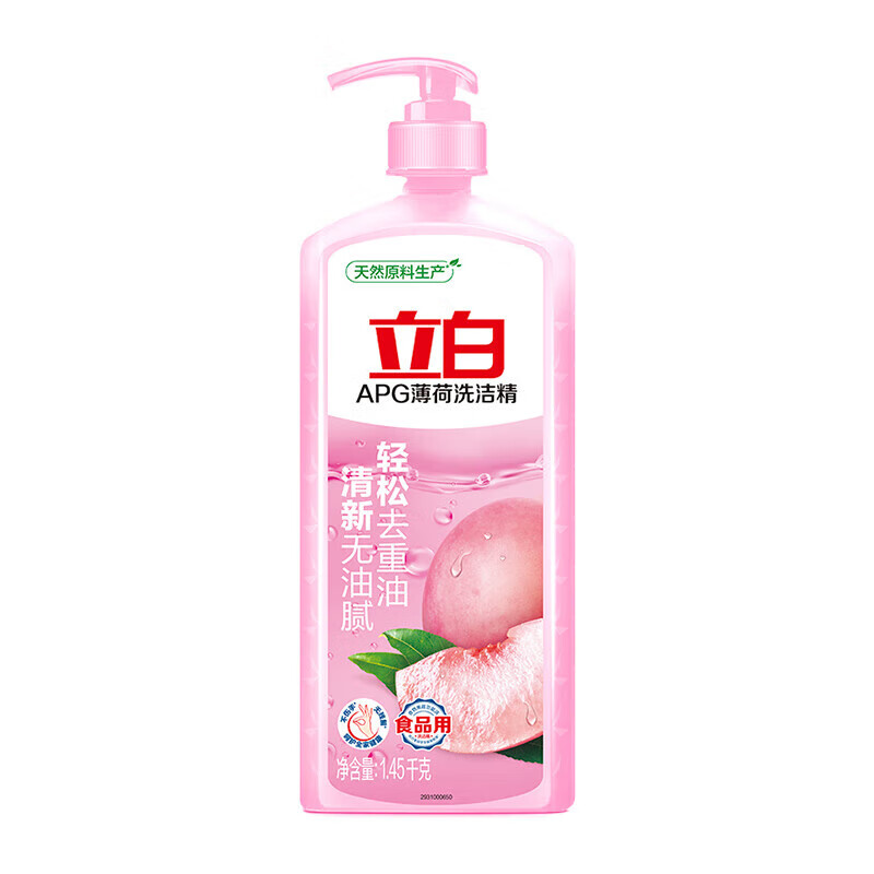 立白【精选好物】APG薄荷洗洁精大瓶1.45kg食品可用浓缩去油洗涤灵洗 轻松去重油|APG洗洁精1.45kg