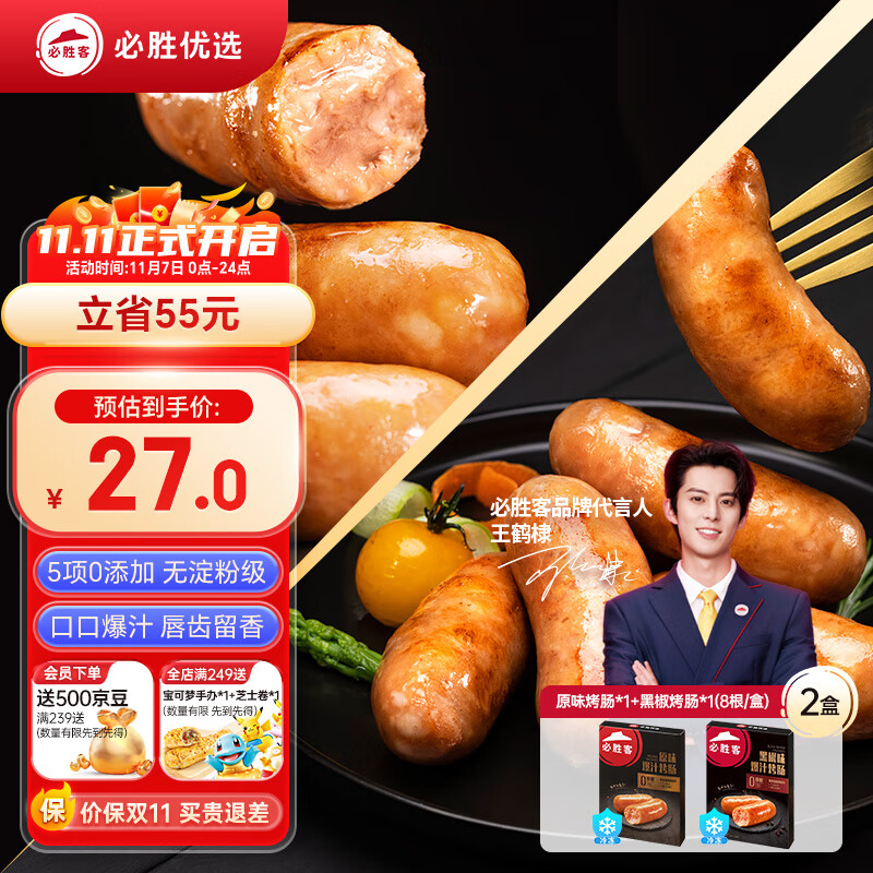 怎样查肉制品历史价|肉制品价格走势图