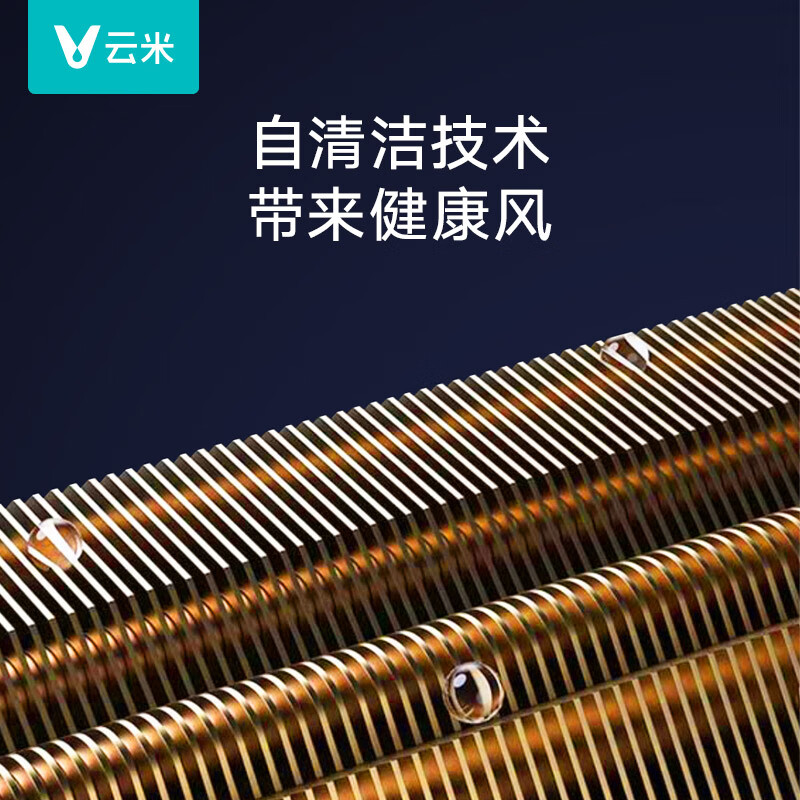 云米(VIOMI)新能效 Smart 2E智能变频冷暖 以旧换新3匹空调客厅圆柱立式空调柜机KFRd- 72LW/Y3PF5- A3