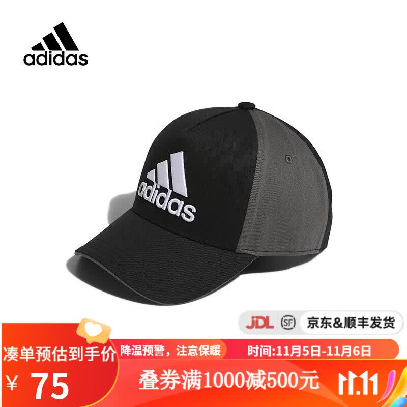 adidas阿迪达斯 yykids KIDS CAP 男小童休闲运动鸭舌帽遮阳帽 IB0303 IB0303 OSFC高性价比高么？