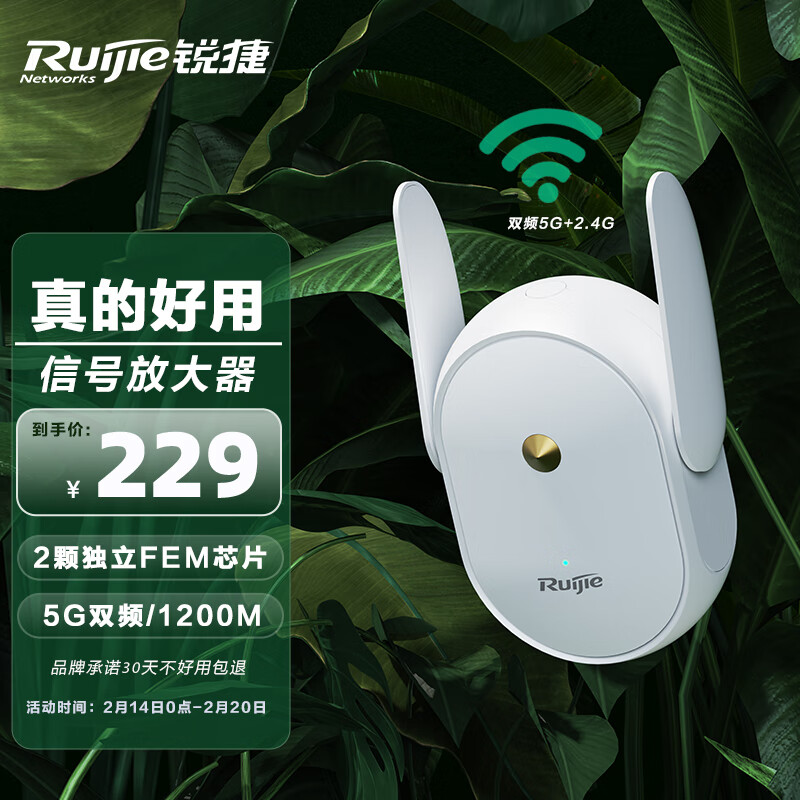 查询路由器历史价格走势|路由器价格比较