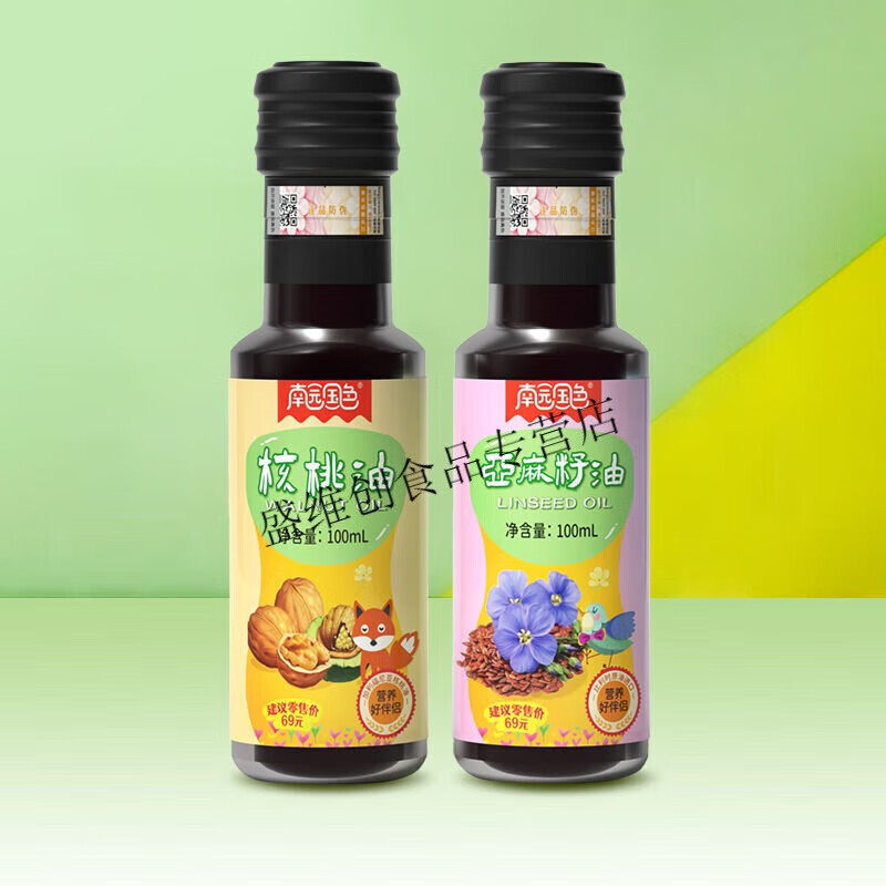 老廖家 南园国色纯核桃油亚麻籽油橄榄油食用热炒菜宝宝fu食食谱 核桃油+亚麻籽油gg