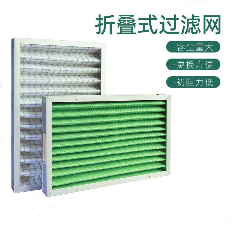 因来 初效中效过滤器折叠式龙骨空气过滤器g4空调通风密折板式定制 中