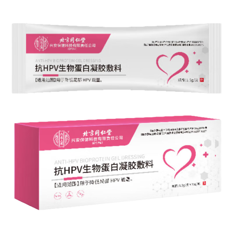 ���ڲ���������ͬ���û�ף��HPV���ﵰ���������ϸ�����˨hpv��Ⱦת���ߵ�Σ����ר�� 3��/9֧���������HPV��Ⱦ��