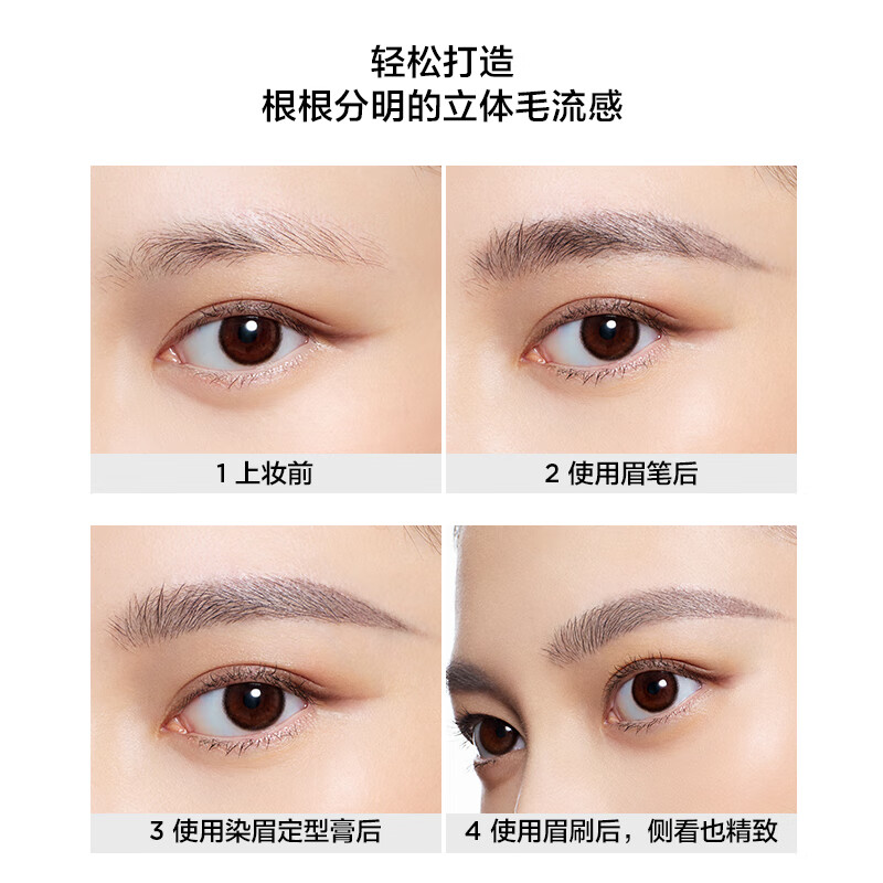 完美日记（PERFECT DIARY）眉笔防水防汗持久不易晕染脱色新手圣诞节礼物送女友 三头多效眉膏笔02灰棕