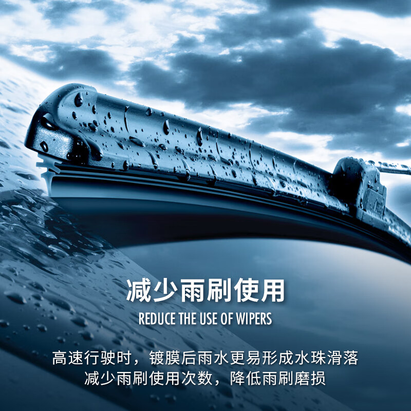 索纳克斯（SONAX）德国进口前挡玻璃镀膜驱水剂玻璃雨敌镀膜型防雨剂超疏水清晰视野 【除油膜】镀膜驱水+油膜去除剂