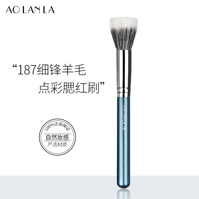AOLANLA 美国187号动物毛羊毛平头点彩腮红刷188号多功能散粉刷蜜粉刷化妆刷子单只装 187号羊毛点彩腮红刷