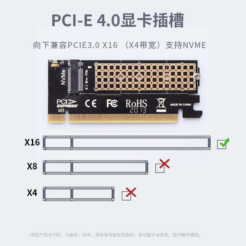 佳翼NVME硬盘转接卡PCIE我的主板是PCIE2.0的，可以用到x16，用pcie3.0 x4的硬盘会有速度损失吗？