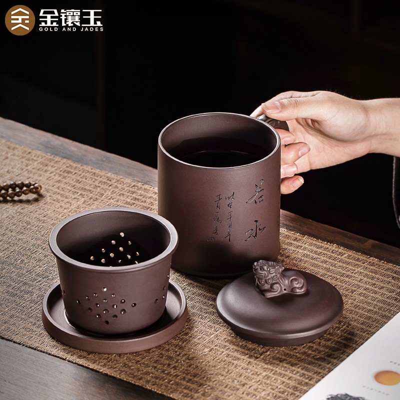 金镶玉紫砂杯功夫茶具泡茶杯过滤内胆茶水分离上善若水杯500ml