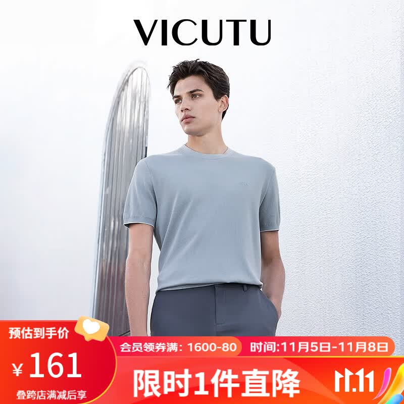 威可多（VICUTU）男士短袖针织夏季款舒适亲肤时尚休闲圆领半袖T恤VRW88284505 淡蓝色 180/96A属于什么档次？