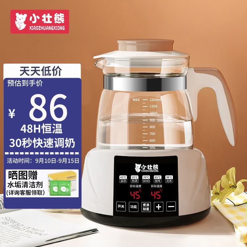 小壮熊恒温水壶调奶器恒温壶婴儿冲泡奶粉机热水壶温奶暖奶器1.2L 简白属于什么档次？