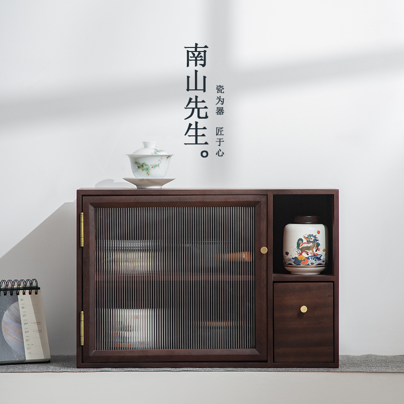南山先生 木心茶桌收纳柜胡桃木茶具柜子展示储茶柜家用置物架 木心