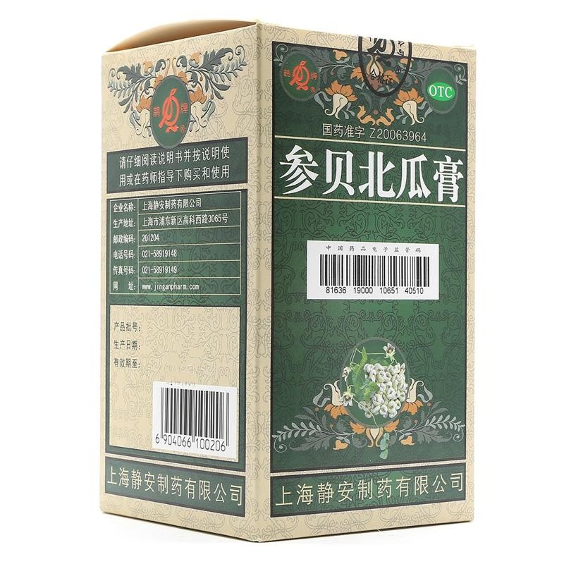 [鹊牌] 参贝北瓜膏 275g/盒 1盒装