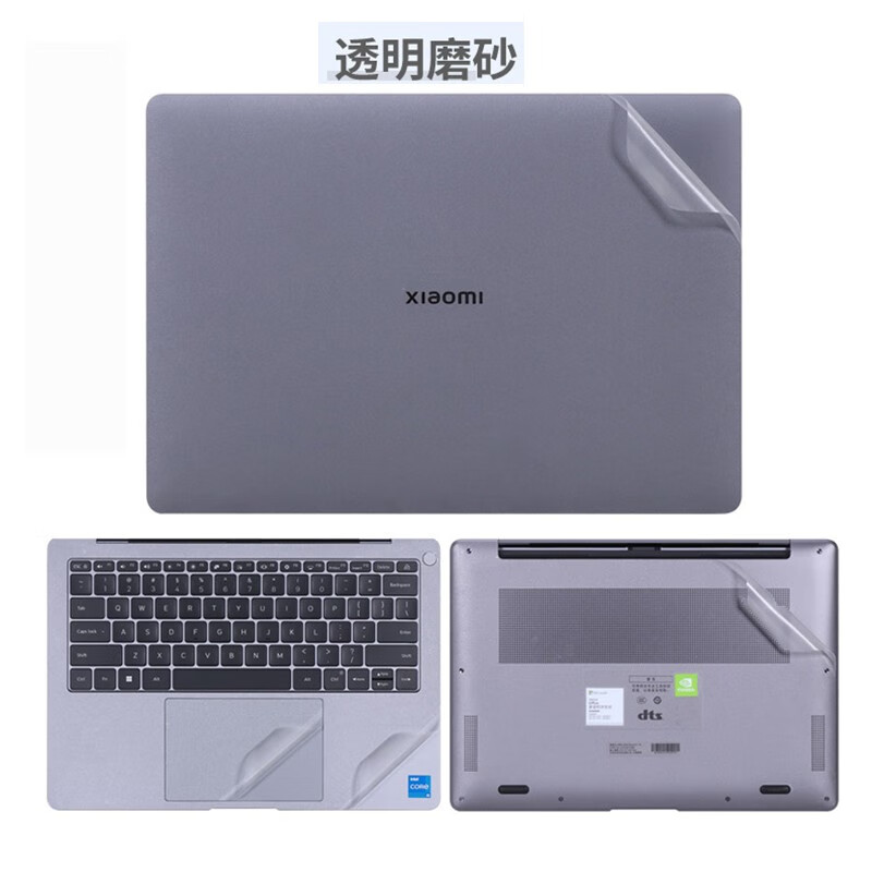 奥斯翰适用于小米xiaomi book pro 15 2023贴纸mia2207笔记本电脑外壳
