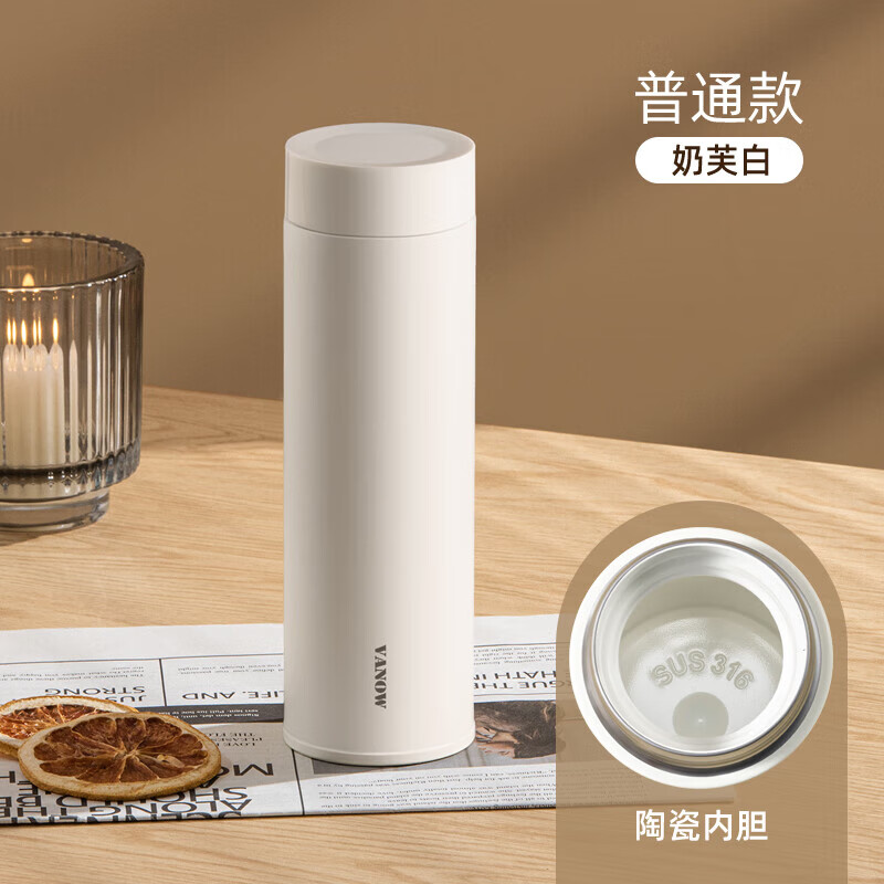 怎么查看保温杯的历史价格|保温杯价格比较