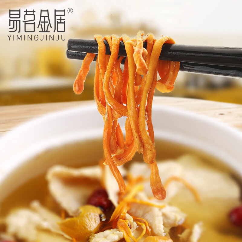 易茗金居新会虫草花 菌菇特产 炖汤煲汤配料 大孢子头 虫草花 【80g*3袋】