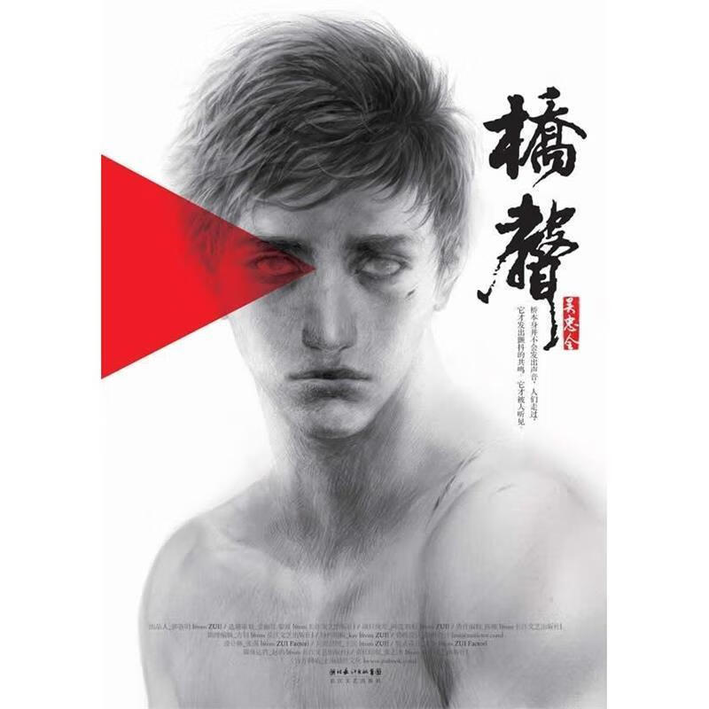 桥声【正版好书，下单速发】