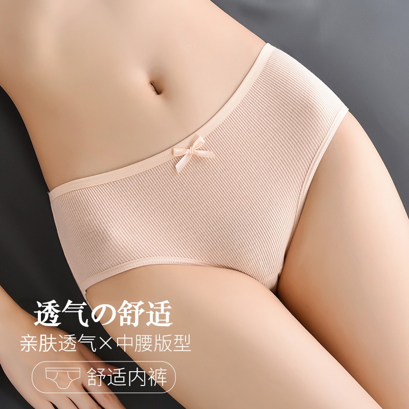 柔悦之选石墨烯无缝内裤女士,价格历史走势及销量趋势分析