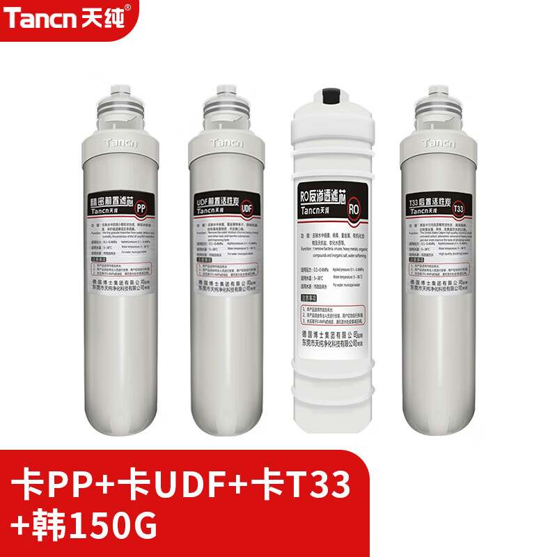 【天纯】商用电器配件：稳中有升，不容错过！📈|商用电器配件价格分析助手