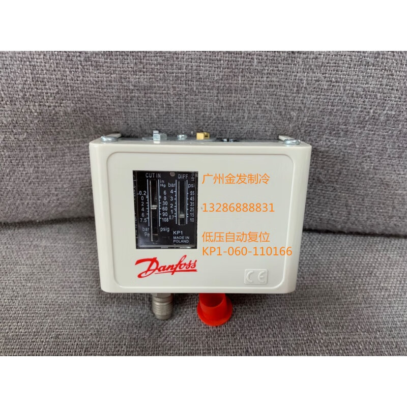 适配适配丹佛斯压力 压力高低压kp1 kp5 kp15 kp36 定制 kp36-060