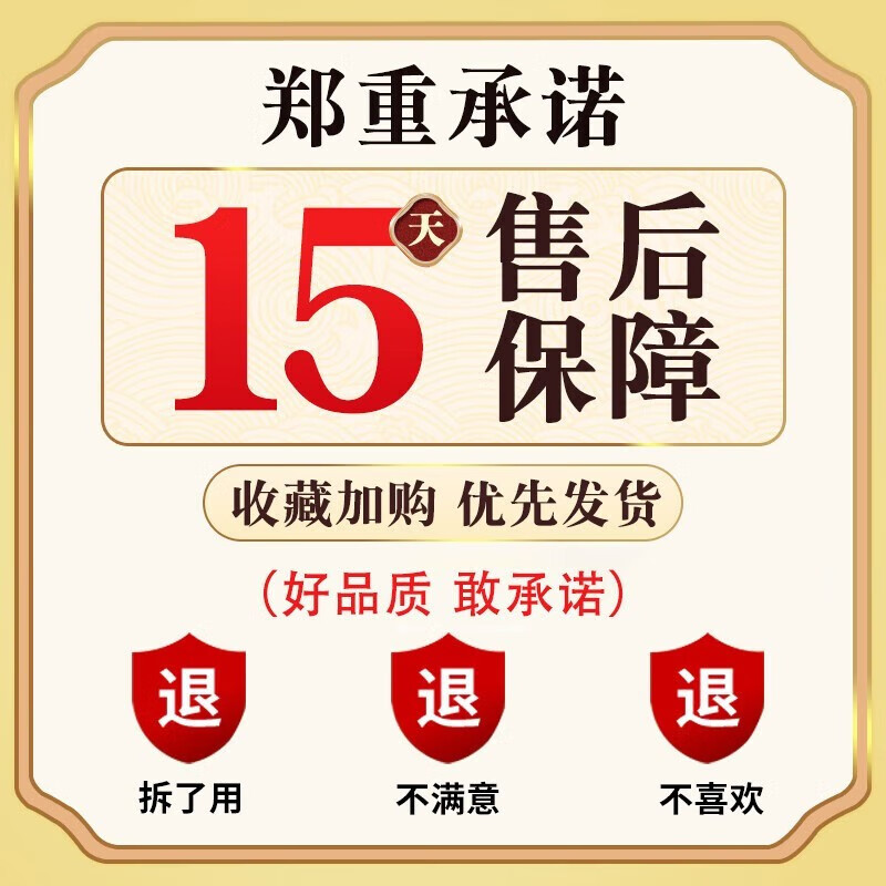 北京同仁堂前列腺膏药贴慢性前列腺尿频尿急尿不尽男性前列腺增生前列腺炎专用贴膏 一盒【8贴装】 固元穴位贴【前列腺型】