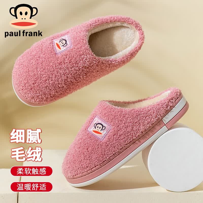 PaulFrank大嘴猴棉拖鞋女情侣时尚简约厚底家居保暖冬季拖鞋PF6661紫色260属于什么档次?