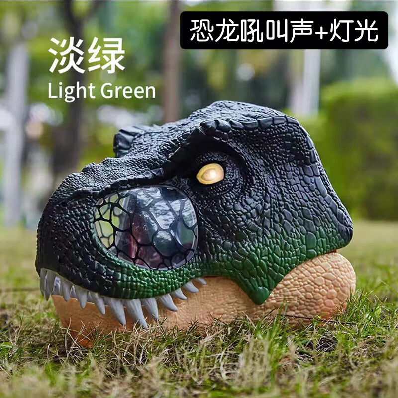 侏罗纪仿真霸王龙面具会叫可动男孩 【墨绿】电动霸王龙面具【灯光