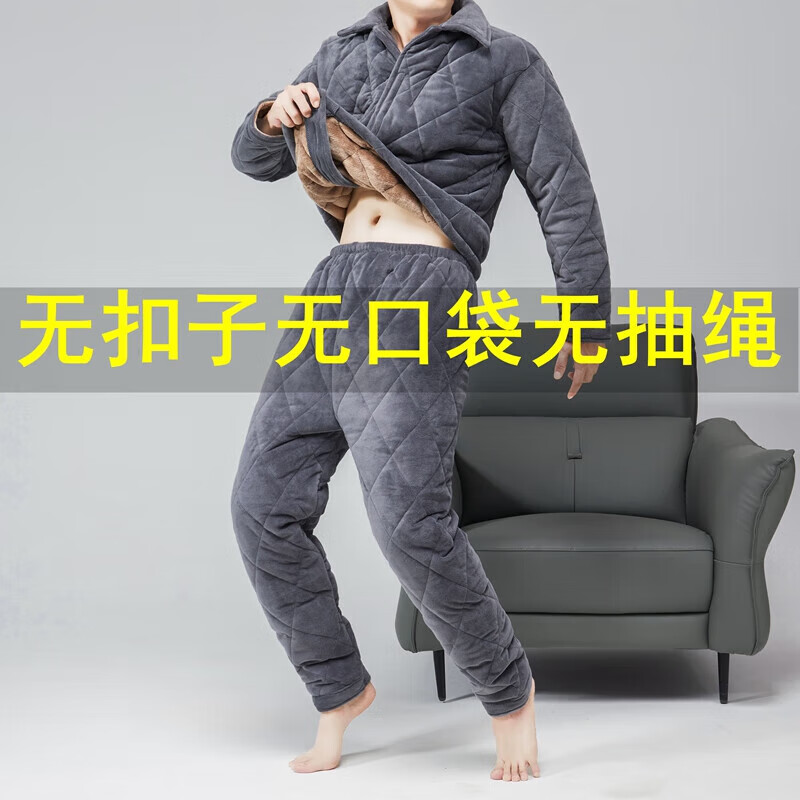 gubpmtshim看守所专用棉袄套装监狱看守所男装棉袄冬装衣物加厚冬季