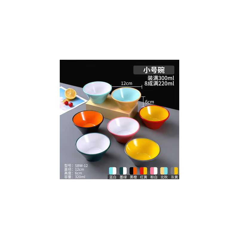 密胺沙冰碗甜品碗糖水碗冰粉專用碗商用芋圓碗糖水店餐具綿綿冰碗 1號(hào)不帶腳小號(hào)碗