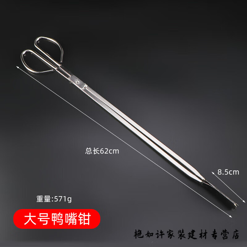 甜苗苗不銹鋼火鉗家用露營垃圾夾加長拾物器老式鐵火鉗煤球柴爐碳夾子 不銹鋼扁嘴火鉗61cm加粗