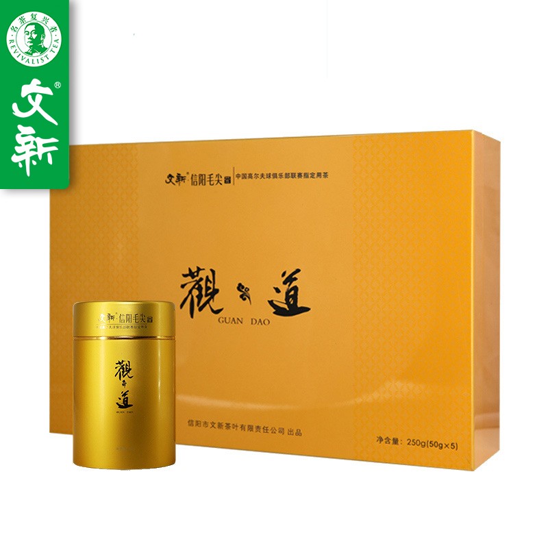 文新（WenXin Tea） 春茶上市文新信阳毛尖2022新茶茶叶绿茶明前嫩芽（观道）250g礼盒装