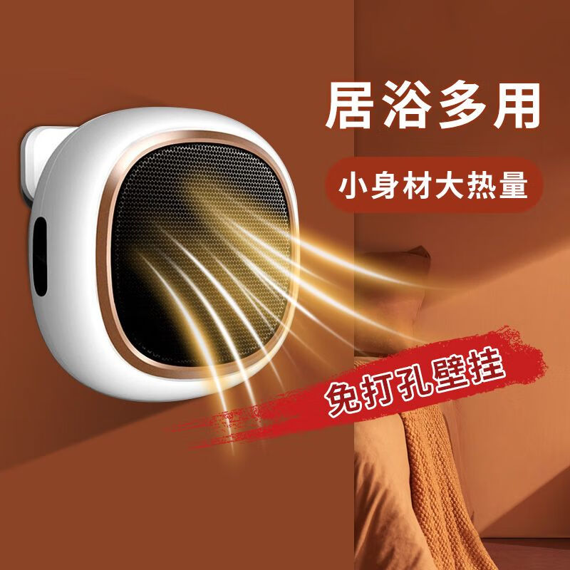 浴室取暖器防水遥控操作壁挂暖风机家用电暖气小太阳节能省电小型电热烤火炉热风机暖风机 1500w橘色触摸款台面壁挂二用