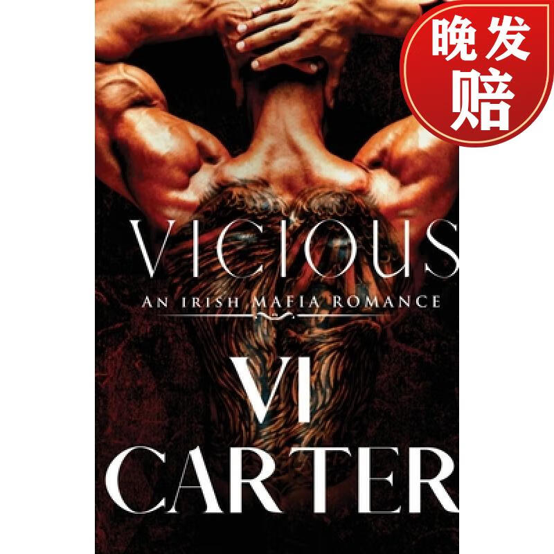 【4周达】vicious