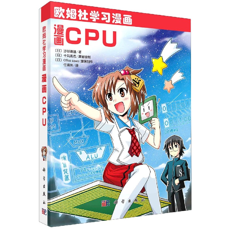 cpu头像-千图网