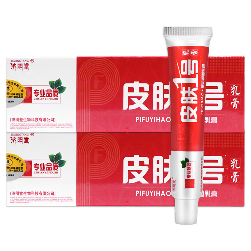 济明堂(jimingtang)皮肤一号草本软膏皮肤1号乳膏喷剂 [2贈1共3盒装]