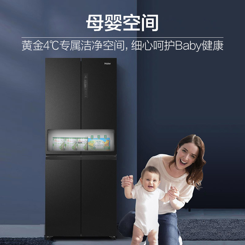 海尔 (Haier) 401升双变频风冷无霜多门四门十字门大容量超薄家用电冰箱DEO净味大冷藏三档变温BCD-401WBPZU1