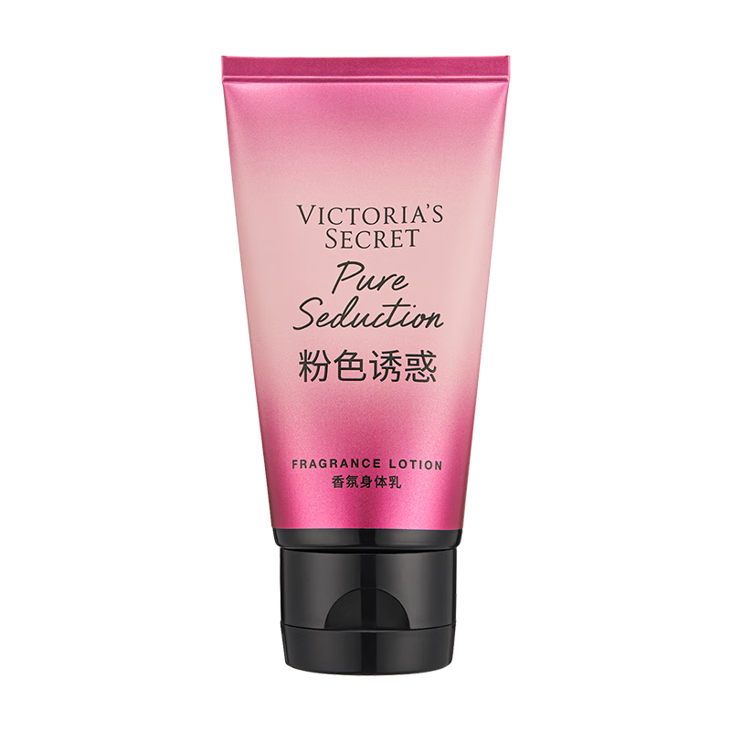 维多利亚的秘密迷你纯净诱惑香氛身体乳女秋冬滋润保湿维密旅行便携装75ml 纯净诱惑