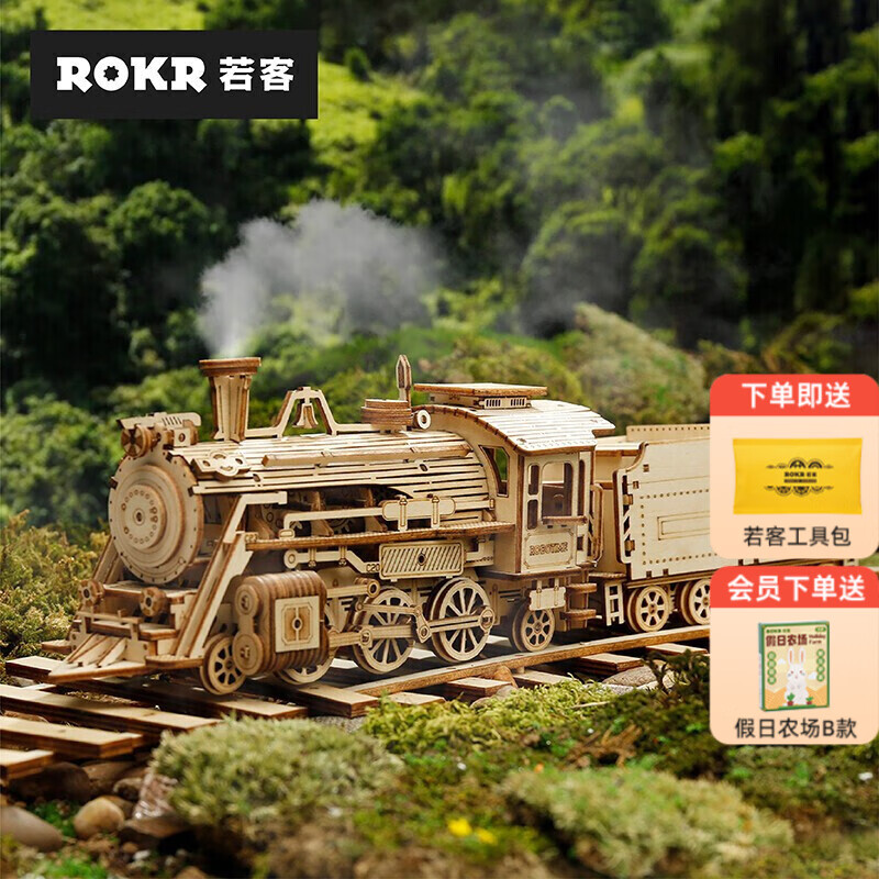 看立体拼插价格走势的软件|立体拼插价格比较