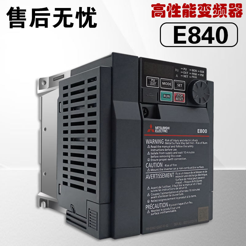三菱e800变频器fr-e840-0.4k 0.75 1.5 2.2 3.7 5.