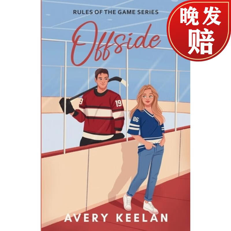 【4周达】offside - special edition