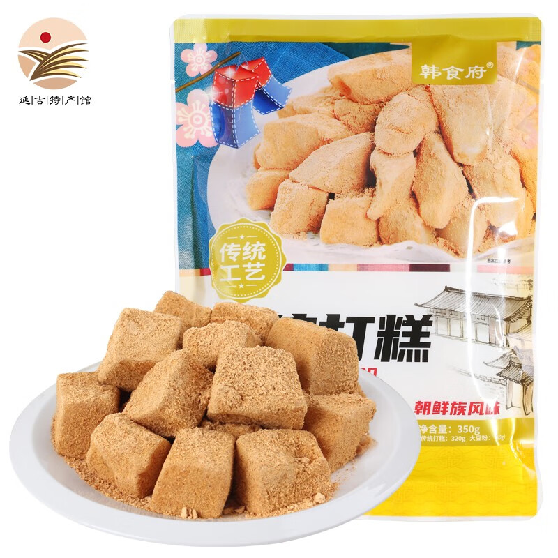 韩食府(hanshifu)打糕朝鲜族风味民族特色小吃传统手打年糕 【韩食府