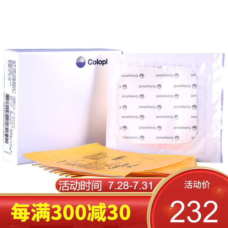 康乐保家庭护理商品,最优质的选择|销量价格走势分析