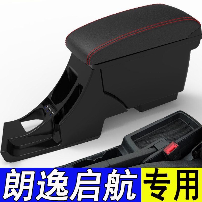 京东扶手箱价格走势图哪里看|扶手箱价格走势