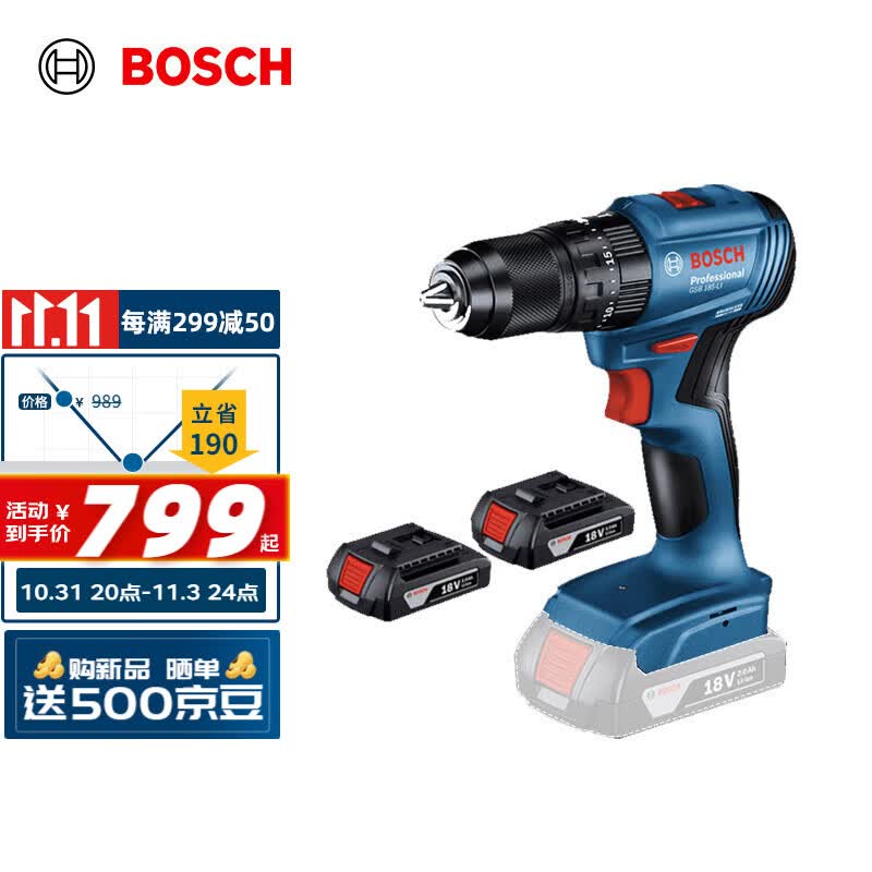 博世（BOSCH）GSB 185-LI 18V无刷锂电冲击钻充电式手电钻电动螺丝刀 2.0Ah双电怎么样,好用不?