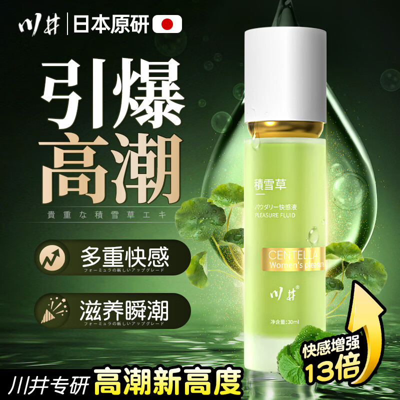 ���� Ů�Կ��Һ��Һ����ǿҺ��Һ���ͷ�����ϴ��Ȥר��Ʒ�����˽�����˿�����ϴ��֚��������ͬ�����þ���־������紺Һ